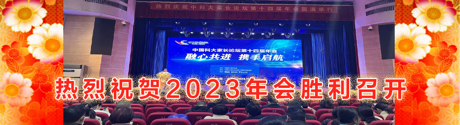 2023ᣨ14