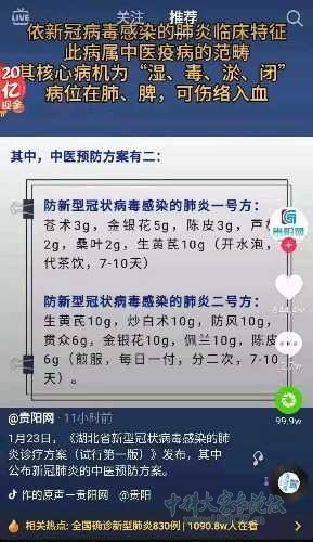 mmexport1580475587936.jpg